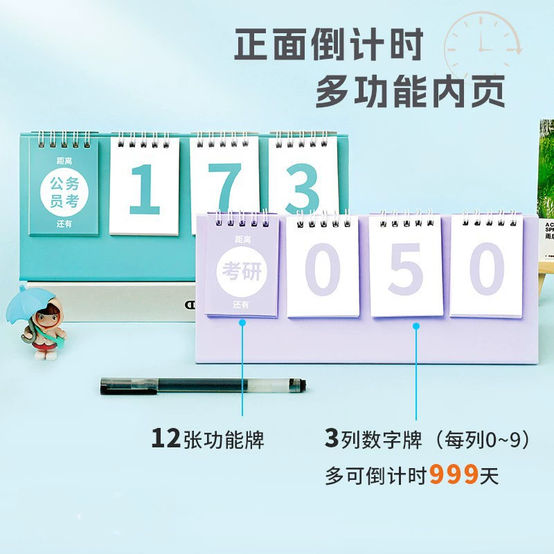 Creative Desktop Ornaments College Entrance Examination Countdown Calendar Monthly Calendar Reminder Card Exam Calendar Multi-Function Page Creative Desktop Ornaments College Entrance Examination Countdown Calendar Monthly Calendar Reminder Card Exam Calendar Multi-Function Page