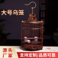 大红酸枝大号鸟笼家用中号豪华别墅复古外出携带笼各种鸟笼子直销