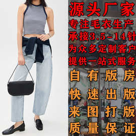 女式圆领休闲套头针织背心毛衣小批量看图打版加工定制大朗毛织