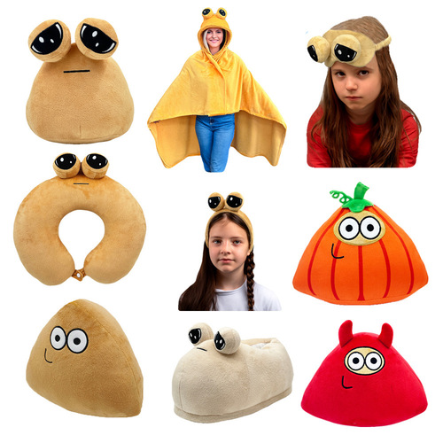 Cross-border new model My pet alien pou plush plush peripheral doll doll cute doll doll