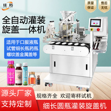 ȫ�Ԅӹ��b���wһ�w�C�ڷ�Һ���L�Aƿ��ˮСƿ���wҺ�w���b��ڙC