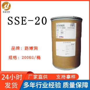 ����·����SSE-20�黯���׻��������վ��Ҷ���-20�ѱ���Ӳ֬����