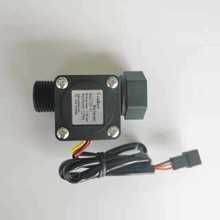 电热水器水流传感器进水断电开关