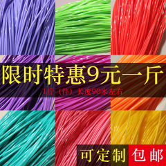 DIY 手作り籐プラスチック環境に優しい家具アクセサリー織籐椅子フラワーバスケット収納 2.4 ミリメートル固体素材