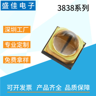 3535/3838�����Ϲ�UV��Դ300-305/310nm/320nm/365nm/385nm/400nm