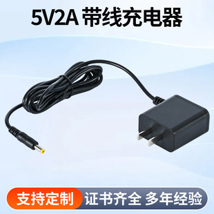 ��Ҏ5V2A�m����3C�J�C ƽ����X�Pӛ��10W����������ձ�����J�C