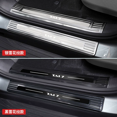 7 Stainless Steel Threshold Strip Rear, Dekorativ pedal başlıqları