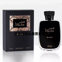 �羳���|��Hawas Fire Eau De Parfum���S֮ˮ��Ůʿ��ˮ���Sֱ�N
