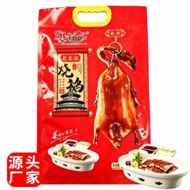 鸡肉零食;鸭肉零食;其他肉类零食