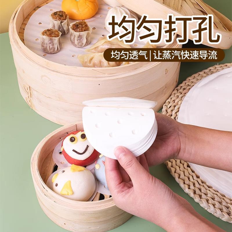 【Available for delivery in Xinjiang】Modern minimalist household steamer paper, disposable oil-proof mat for steaming buns and dumplings