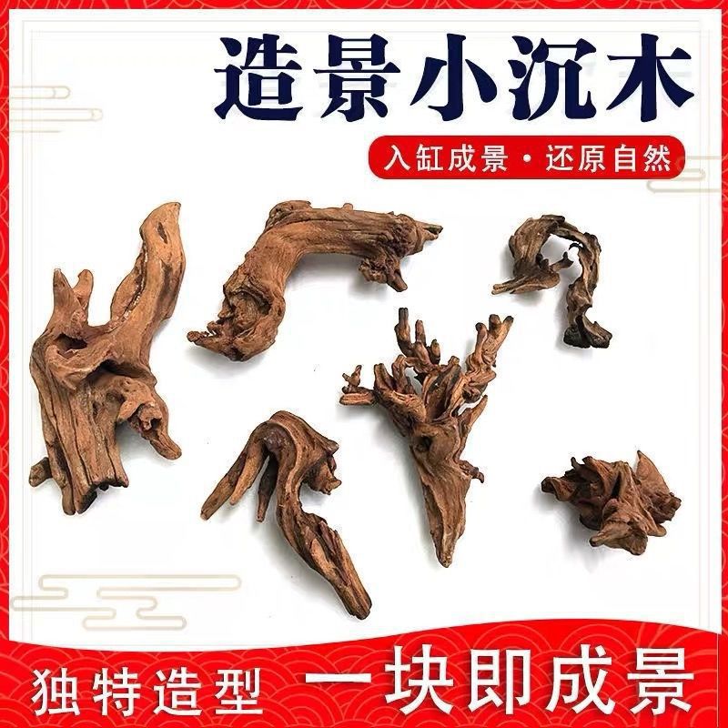 尺寸15-20厘米随机发1块