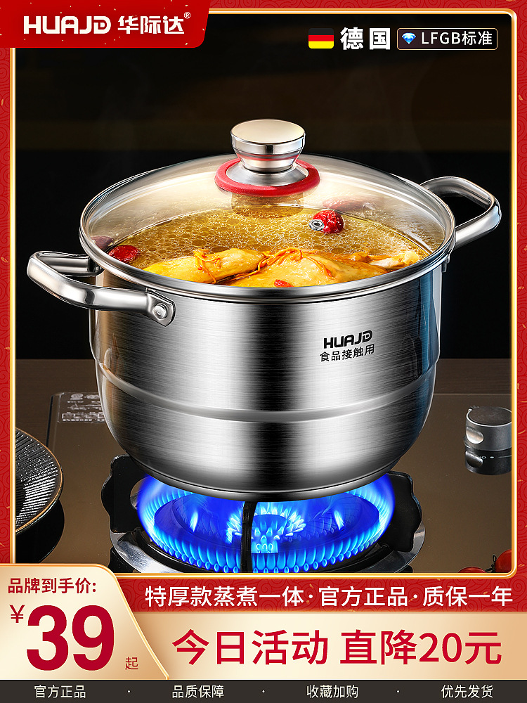 汤锅304不锈钢家用煮锅双耳煮粥面锅小蒸锅电磁炉燃气炖z^