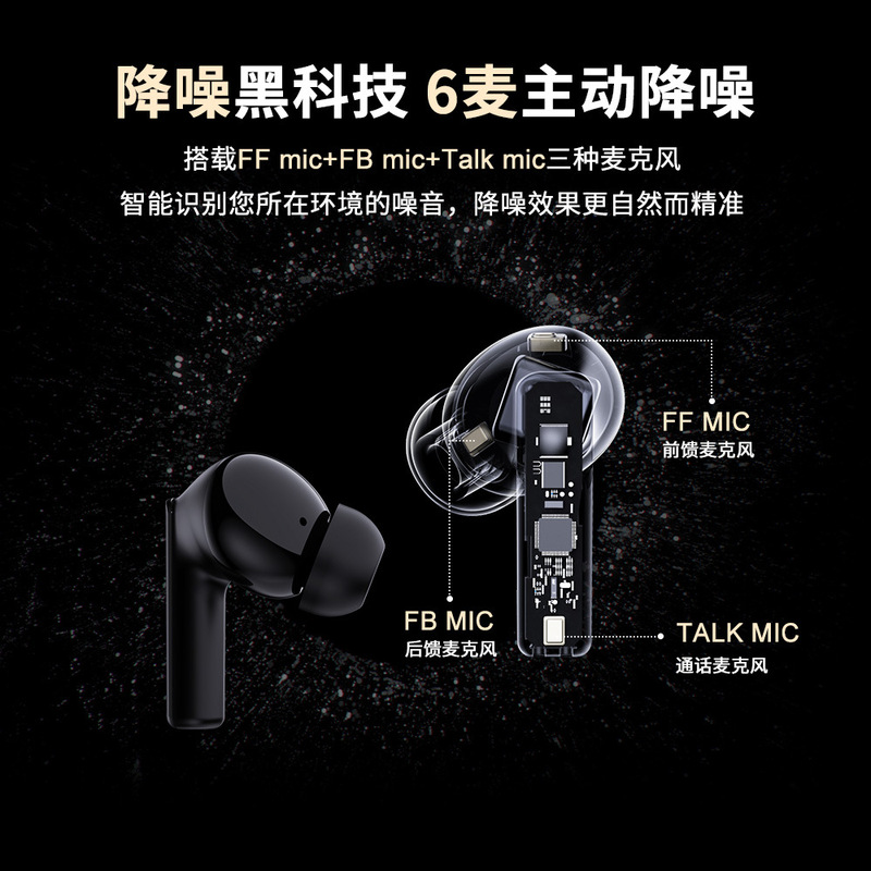伽徳仕M18ANC ENC六麦自主ノイズ除去bluetoothイヤホン混合フィード知能デジタル表示長航続|undefined