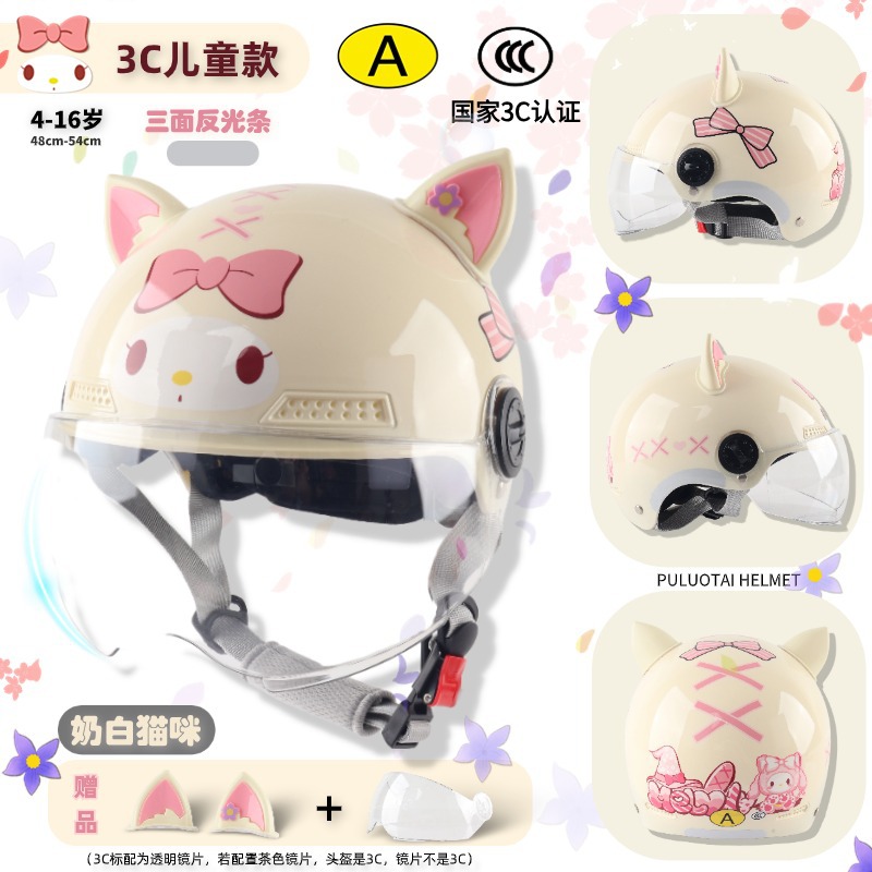 3C children-rice white cat [transparent short mirror] ear