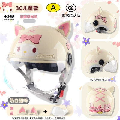 Motosiklet kaskı (dəbilqə) – Helmet Class A Parent-child Helmet - 3c-children-rice-white-cat-transparent-short-mirror-ear
