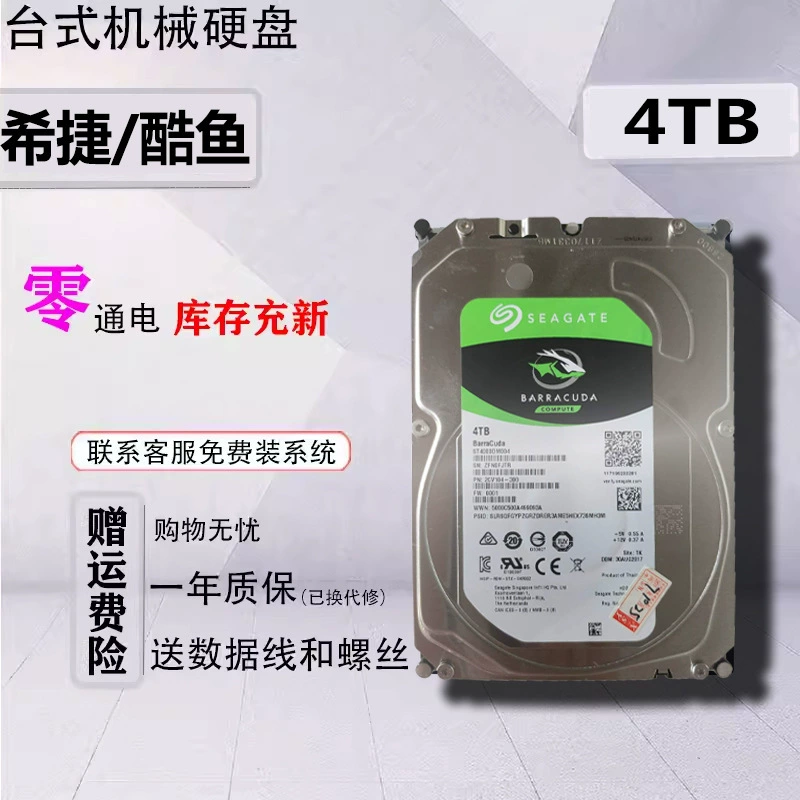 Перезаряжаемый новый WD/Western Digital 500Г 1Т 2Т 3Тб 4ТБ 6ТБ с последовательным портом настольный механический жесткий диск поддерживает мониторинг