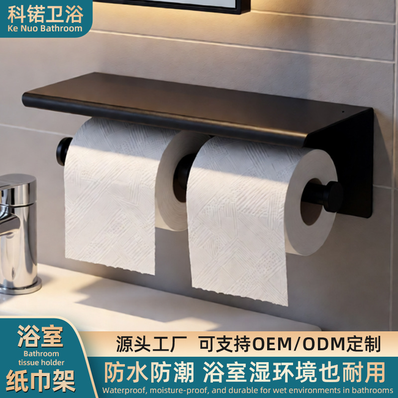 Customized 304 stainless steel tissue holder, bathroom toilet paper holder, no-drill bathroom double roll paper holder, mobile phone shelf