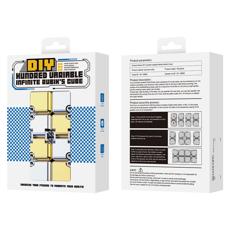 新品上市DIY百变无限魔方新奇特解压亚马逊跨境抖音爆款减压玩具