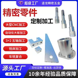 CNC加工;其他机械加工;滚筒