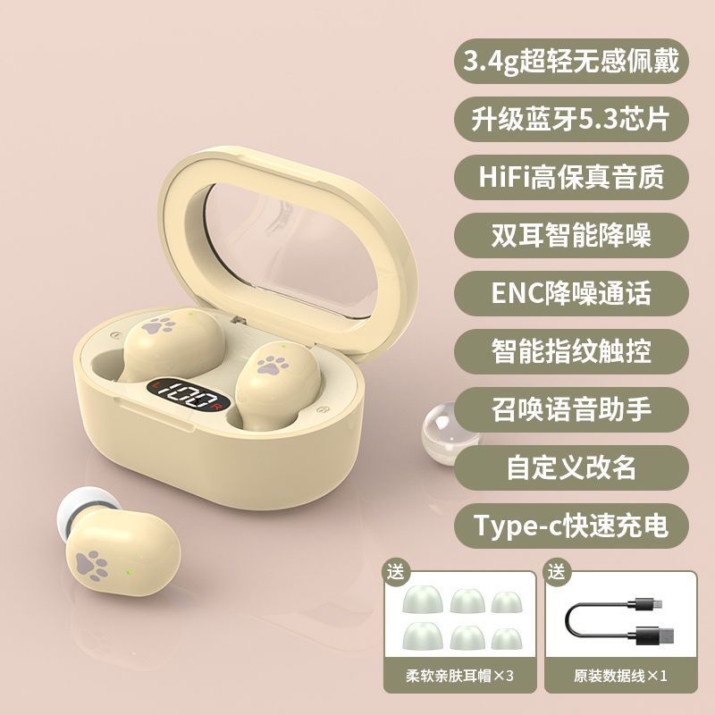 e8s transfronterizo Tmall y el soporte de auriculares Bluetooth E8S soporte al por mayor soporte de una generación