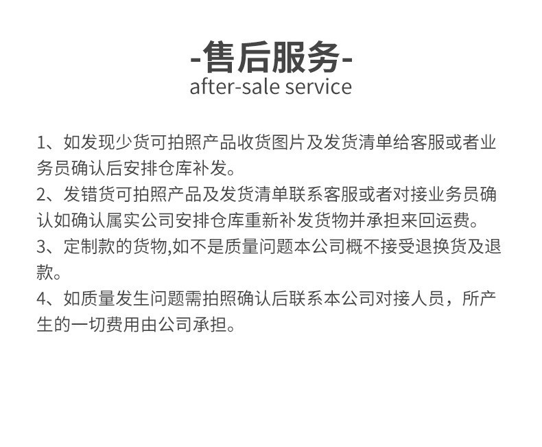 詳情2-5