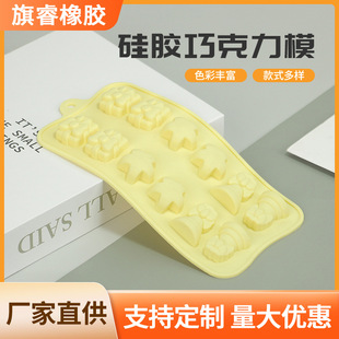 Chocolate Mold Chocolate Candy Baking Mold Handmade Cartoon DIY Ice Tray Glue Silicone Mold