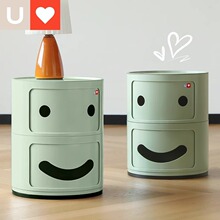 友耐床头柜圆形微笑奶油风可移动塑料多层置物柜儿童卧室收纳储物