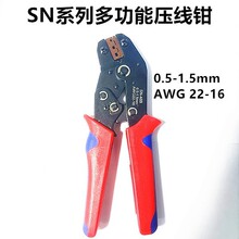 �羳؛ԴSNϵ��48B/58B�����Q ��݆ʽ�䉺���ӊA���Q����Ӊ����Q