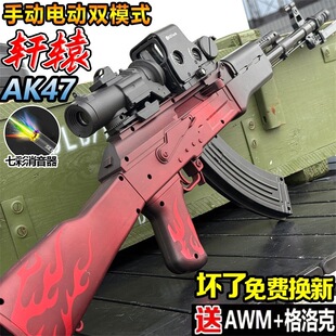 AK����һ47����һ�w늄��B�lˮ�ӏ�ͻ�����ԄӃ�ͯ�к���ߘ��Y��