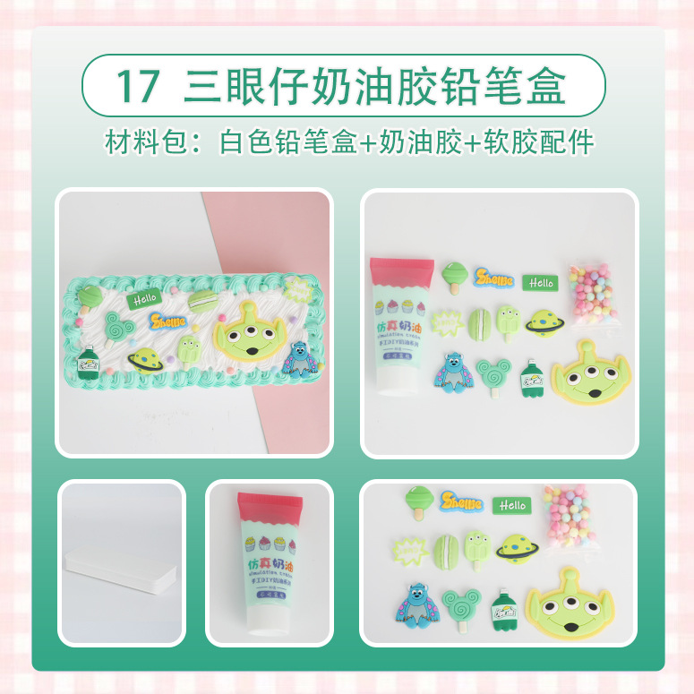 [Card-head bag] White pen box + Sanyanzi accessory material package [Luxury mode…