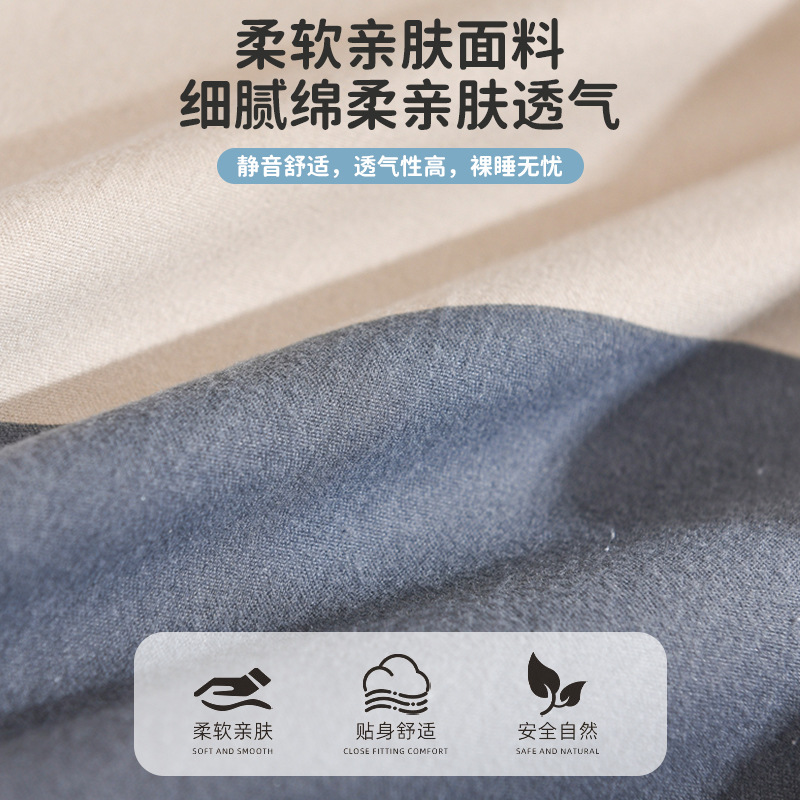 Algodón lavado, dormitorio de estudiantes de tres piezas, literas de dormitorio, lavable a máquina individual universal, lavado a máquina, nuevo estilo 2025