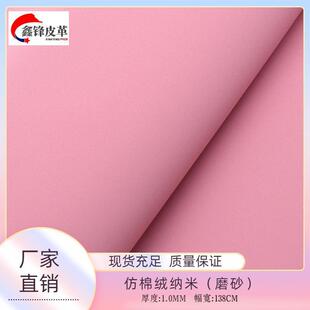 �F؛���N ���޽q�{��ĥɰPUƤ��h��1.0MM��� Ů�� �X��Ʊ�A����