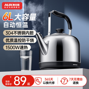 AUX/�W��˹ AK-15N60늟�ˮ��304���P䓼����ԄӔ���_ˮ��ˮ��6L