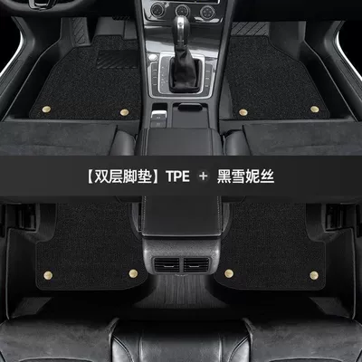 Universal Foot Pad: 10-13 six-generation car gti main - thickened-double-layer-tpe-foot-pad-black-shinnie-model-10-13-golf-6