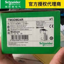 ԭ��ȫ���ֻ��ɱ�̿�����xpsac5121 TM218LDA24DRN/TM241CE40T
