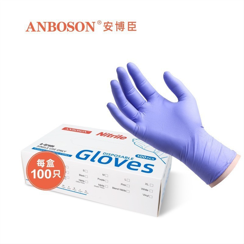 Ambochen desechable butadieno fábrica de guantes de goma Inglés grado alimenticio de alta elasticidad protección doméstica guantes de nitrilo duraderos