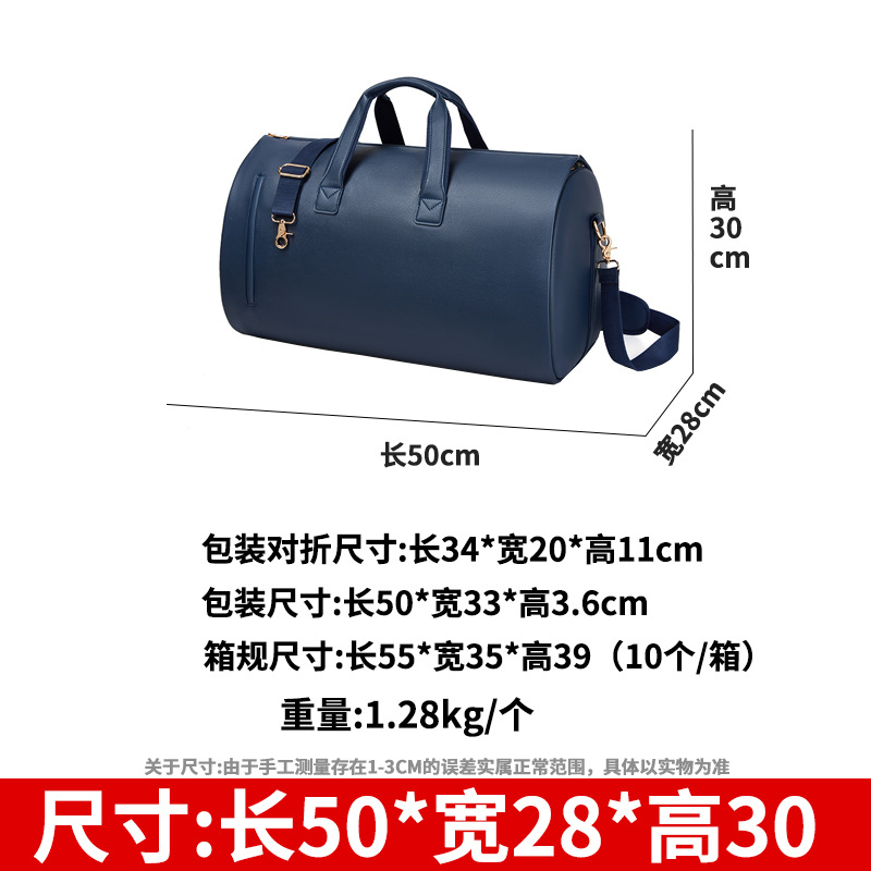 防水スーツバッグ メンズ ビジネス 出張 スーツ収納 フォーマルウェア ハンドバッグ ショルダーバッグ 大容量 旅行バッグ