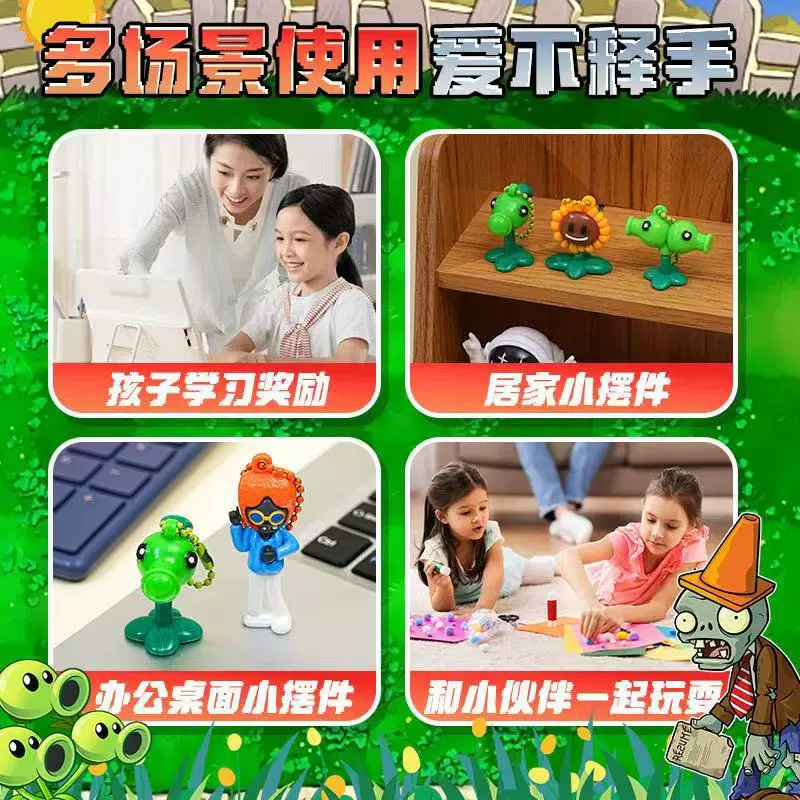 Plants vs. Zombies, подвеска, рюкзак, брелок, игрушка, оптовая продажа