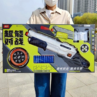 趣味超能对战软弹枪射击标靶大礼盒套装男孩儿童玩具礼品摆摊批发