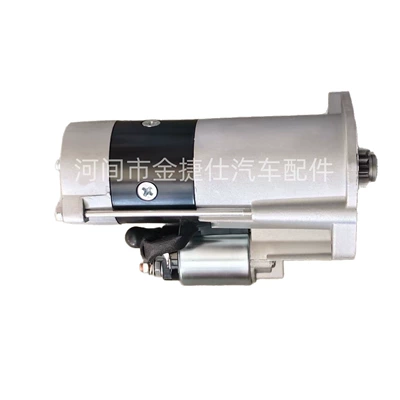 Starter Motor Suitable Starter and accessories