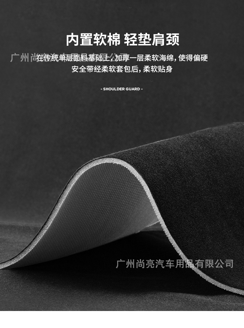 Car Safety Belt Reflective Shoulder Cover Night Anti-misshooting High-speed Night Car Highlight Warning Anti-neck Wear Women's Wear