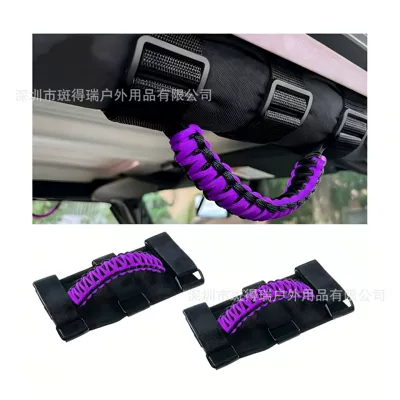 roof handle woven handle | Armrest, handle, handle - braided-rope-handle-purple-hardware-buckle