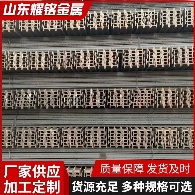 现货批发矿用轻轨 重轨各种规格轨道交通工程建设轨道钢