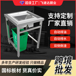 商用201不锈钢厨余垃圾食堂专用残渣操作台干湿分离台收集过滤台
