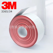 3Mһ3365/34 100FT SFƽ|žUL2651 1.27mmg