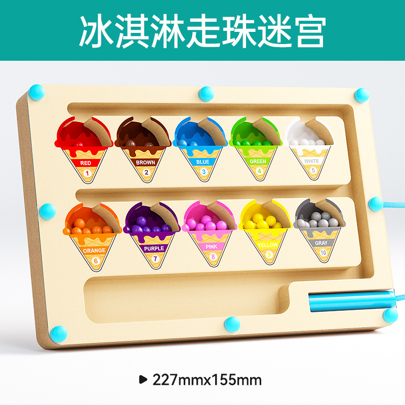 Wooden Children's Ice Cream Dinosaur Intelligence Magnetic Absorption Maze Space Logical Thinking Holding Pen Early Education Educational Wooden Toys