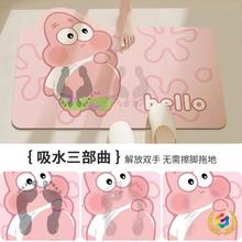 ?ԡ����ˮ�؉|��̺�������ٸɷ�����ͨ�l���g�����T���_�|�ɐ��l