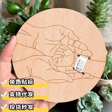 跨境新款木制婴儿出生手环木片纪念牌木质标志新生儿手链展示牌