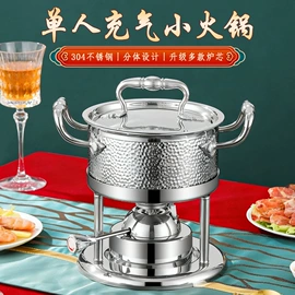 火锅;酒精炉/锅;勺、调羹