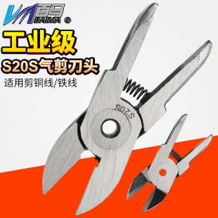 ���RHS-3A������3M/3AM�Cе��Ӽ������Q������S20S���^��Ӽ�